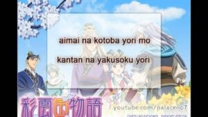 aimai aimai family karaoke