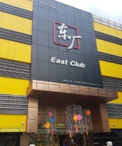 e club ktv