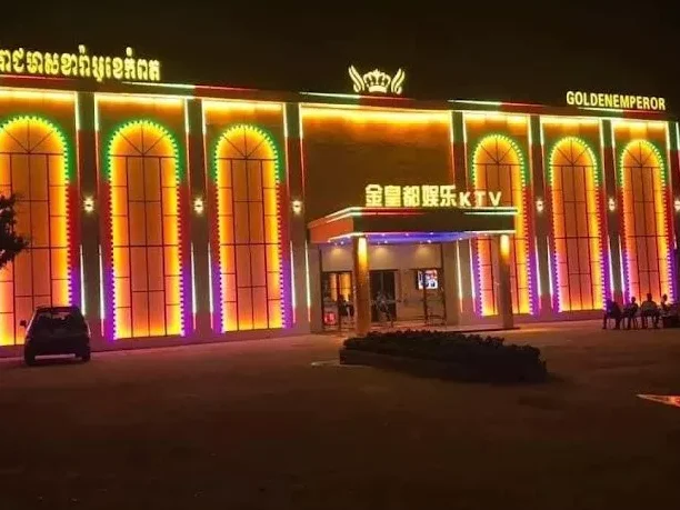 emperor ktv