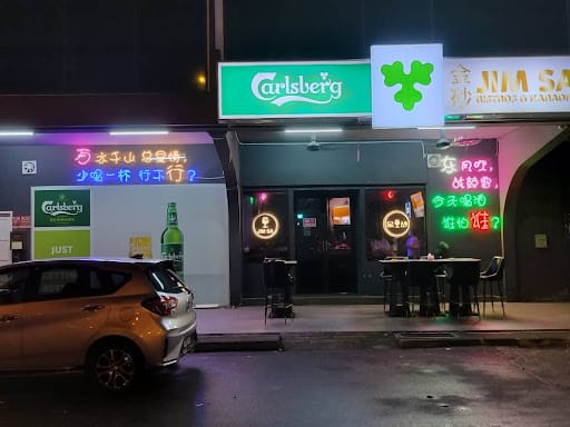 Jim Sa Bistros & Karaoke Sdn Bhd