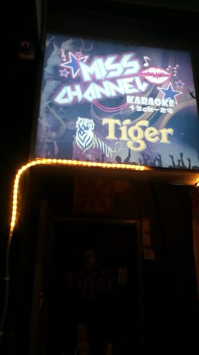 Miss Channel Karaoke