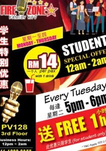 fire zone family ktv