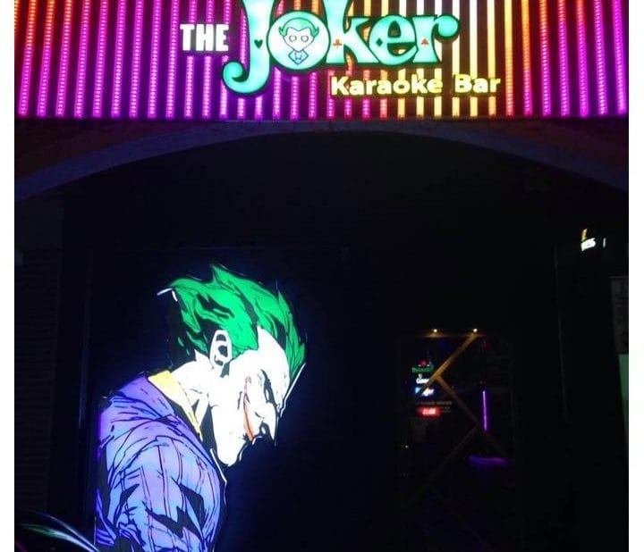 joker karaoke lounge