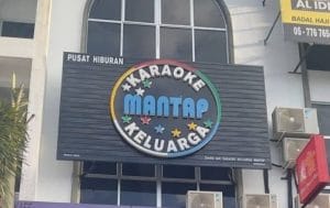 karaoke keluarga mantap