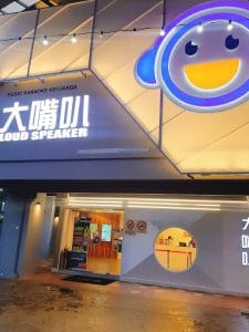 karaoke store penang