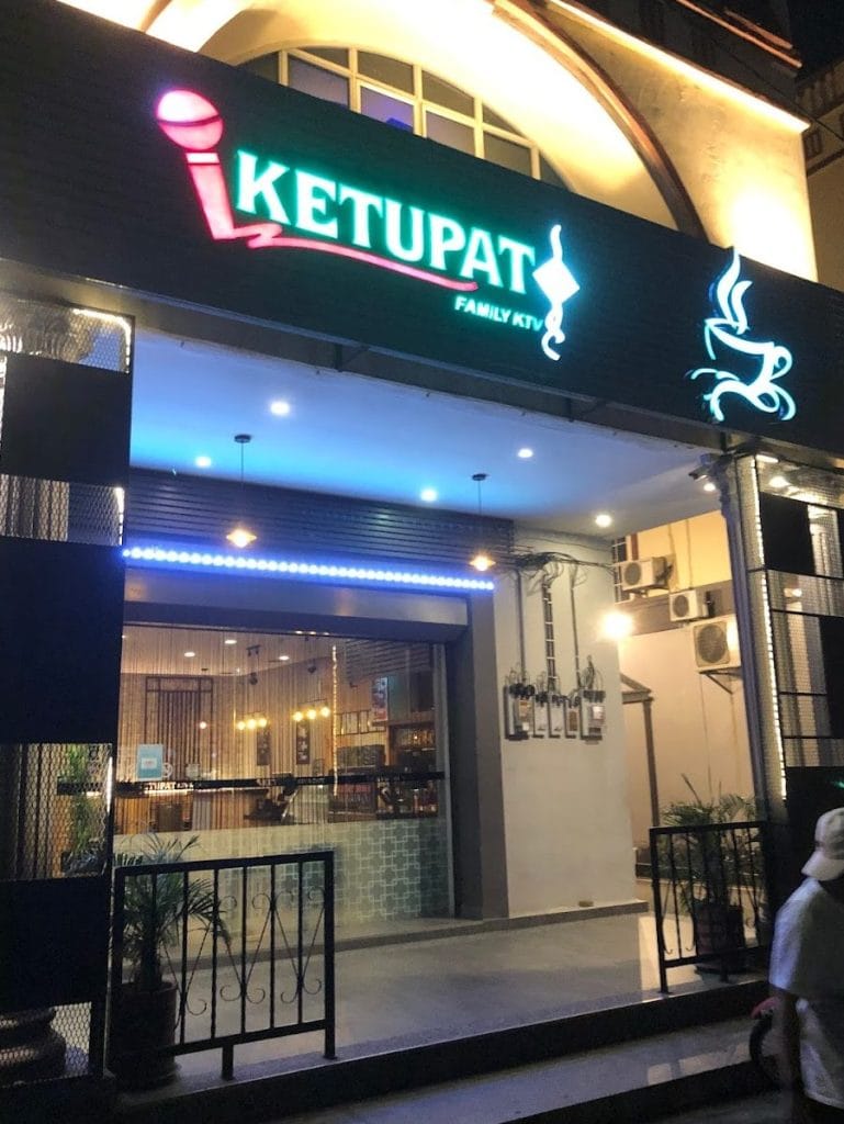 Ketupat Family Karaoke 1 ketupat family karaoke