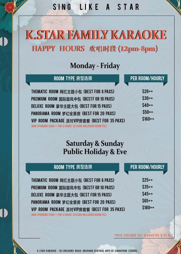 kstar family karaoke