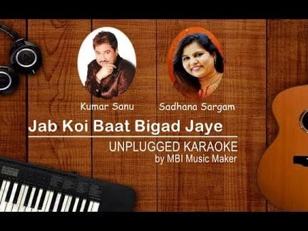 MBI karaoke, 1 mbi karaoke