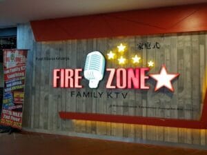 puchong singv karaoke keluarga
