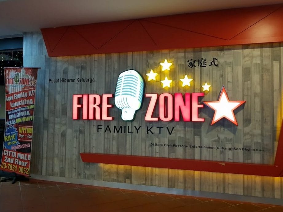 Puchong SingV Karaoke Keluarga 1 puchong singv karaoke keluarga