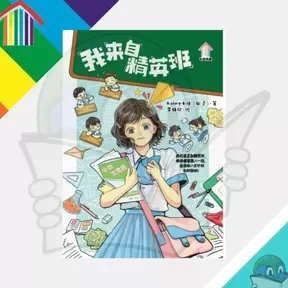 pusat buku gemilang