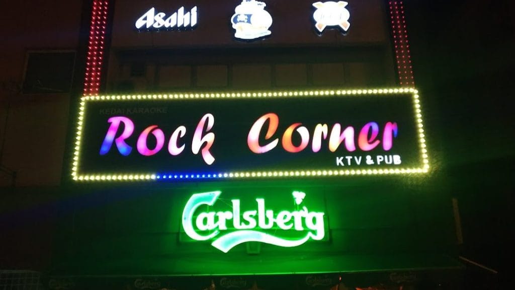 rock corner ktv pub
