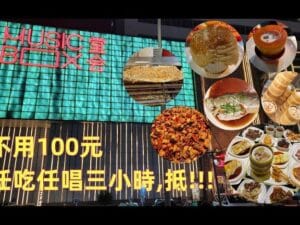 tang ktv e59490e4bc9aktv